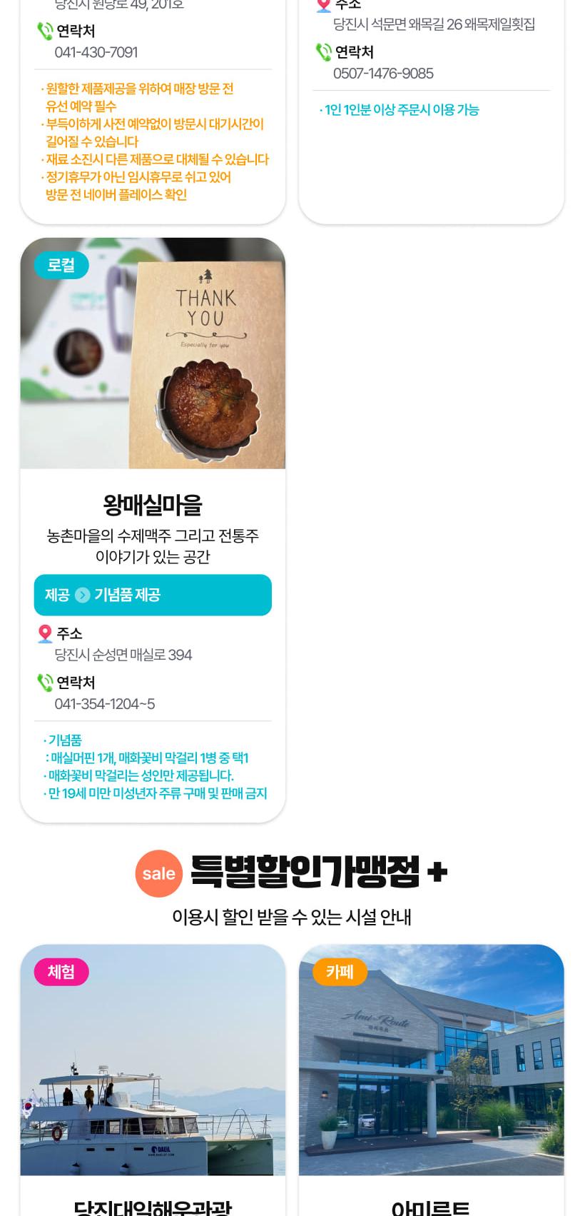 상품 상세 이미지 50