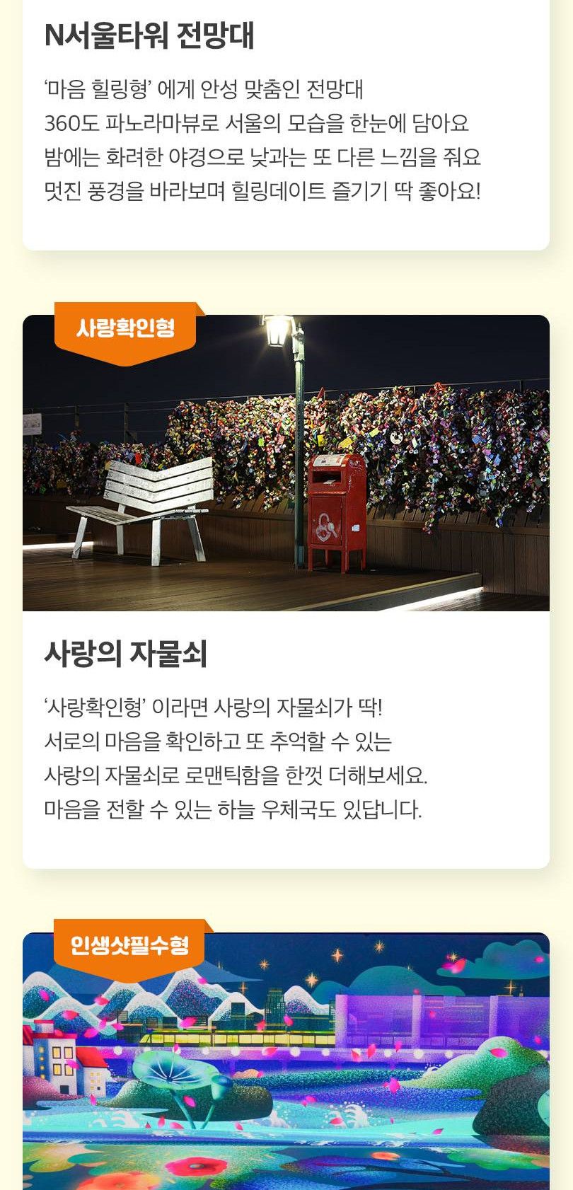 상품 상세 이미지 12