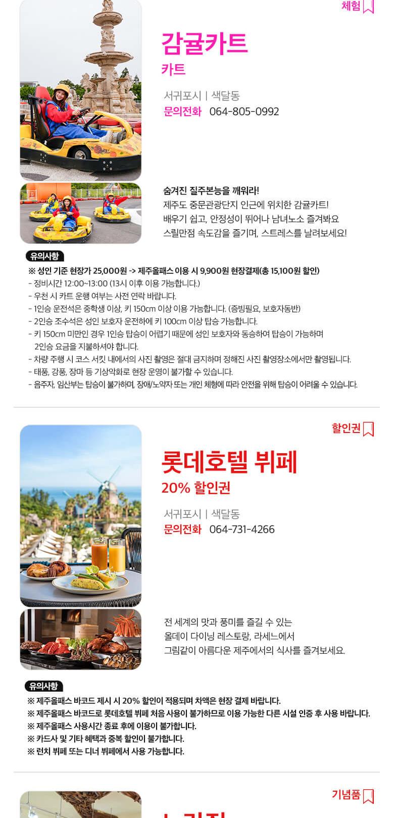 상품 상세 이미지 49