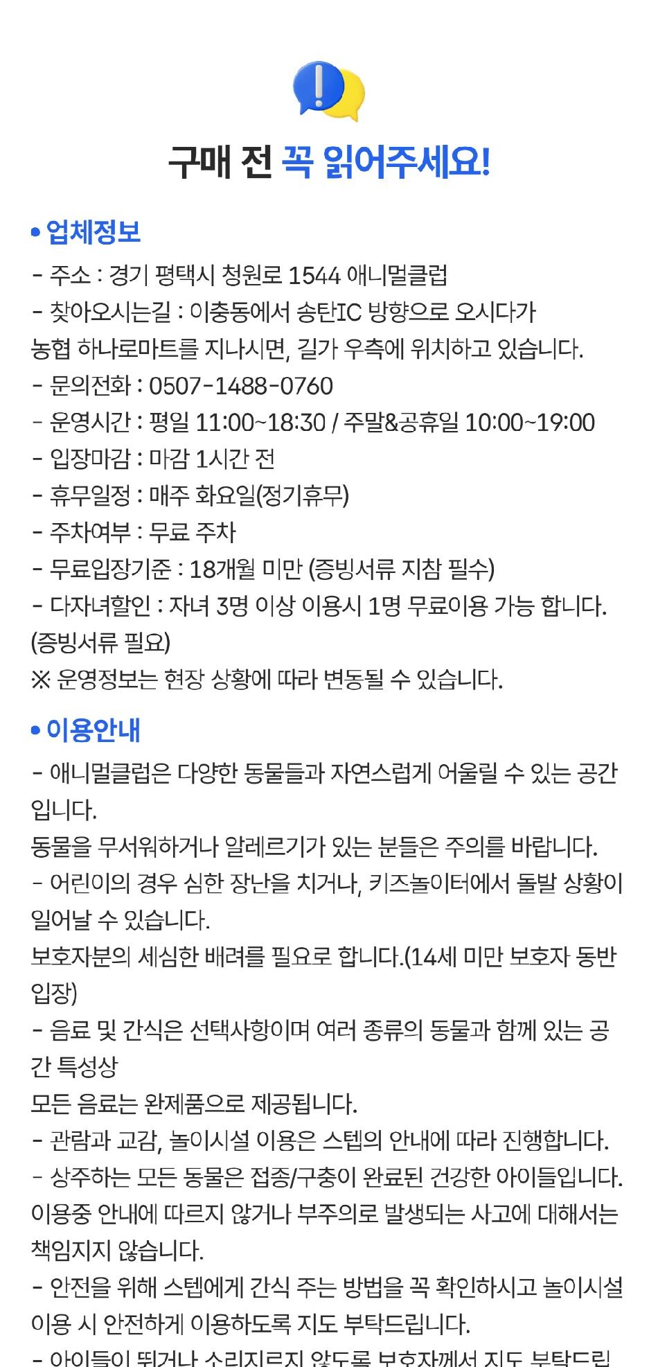 상품 상세 이미지 1