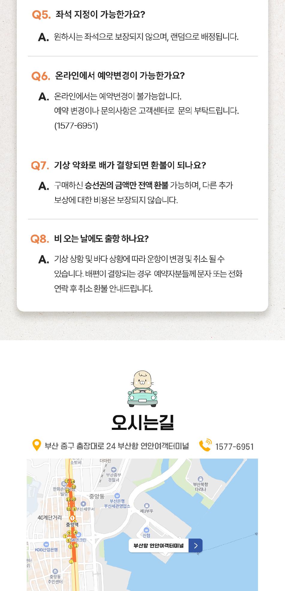 상품 상세 이미지 8