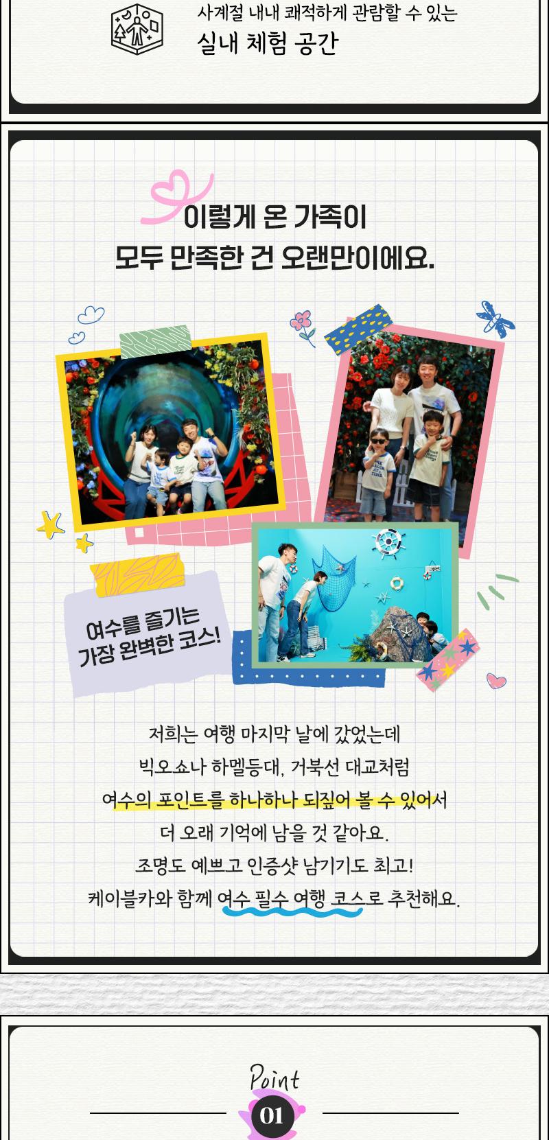 상품 상세 이미지 19