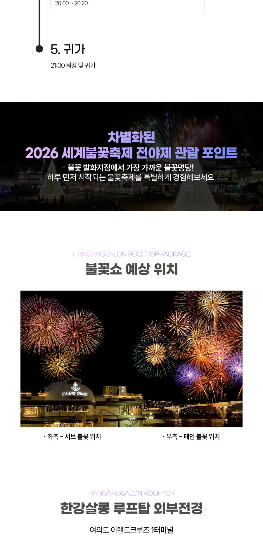 상품 상세 이미지 4