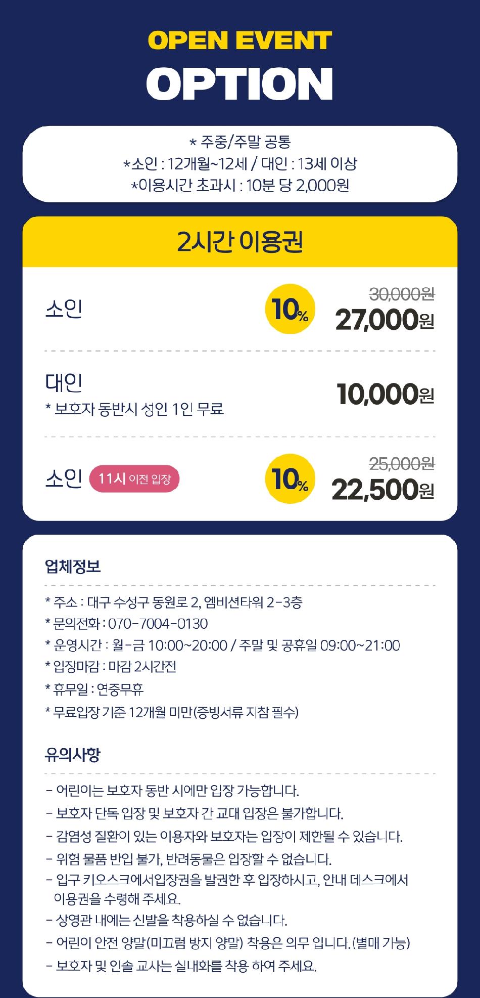 상품 상세 이미지 3