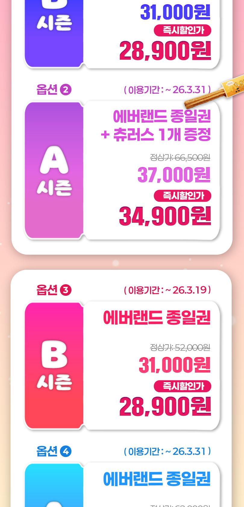 상품 상세 이미지 3