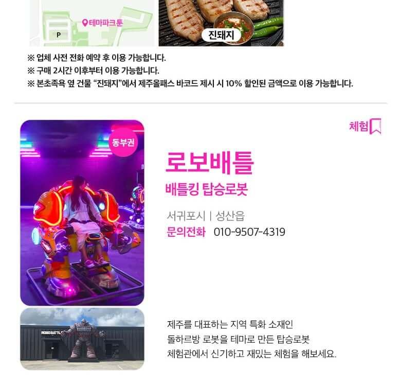 상품 상세 이미지 30