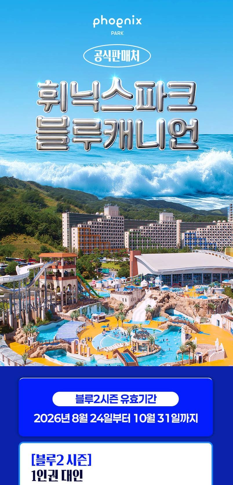 상품 상세 이미지 1