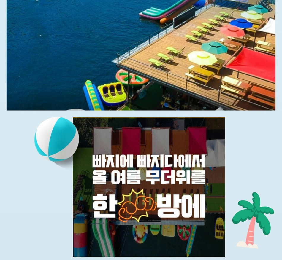 상품 상세 이미지 10