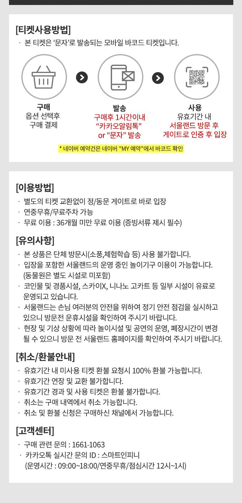 상품 상세 이미지 16