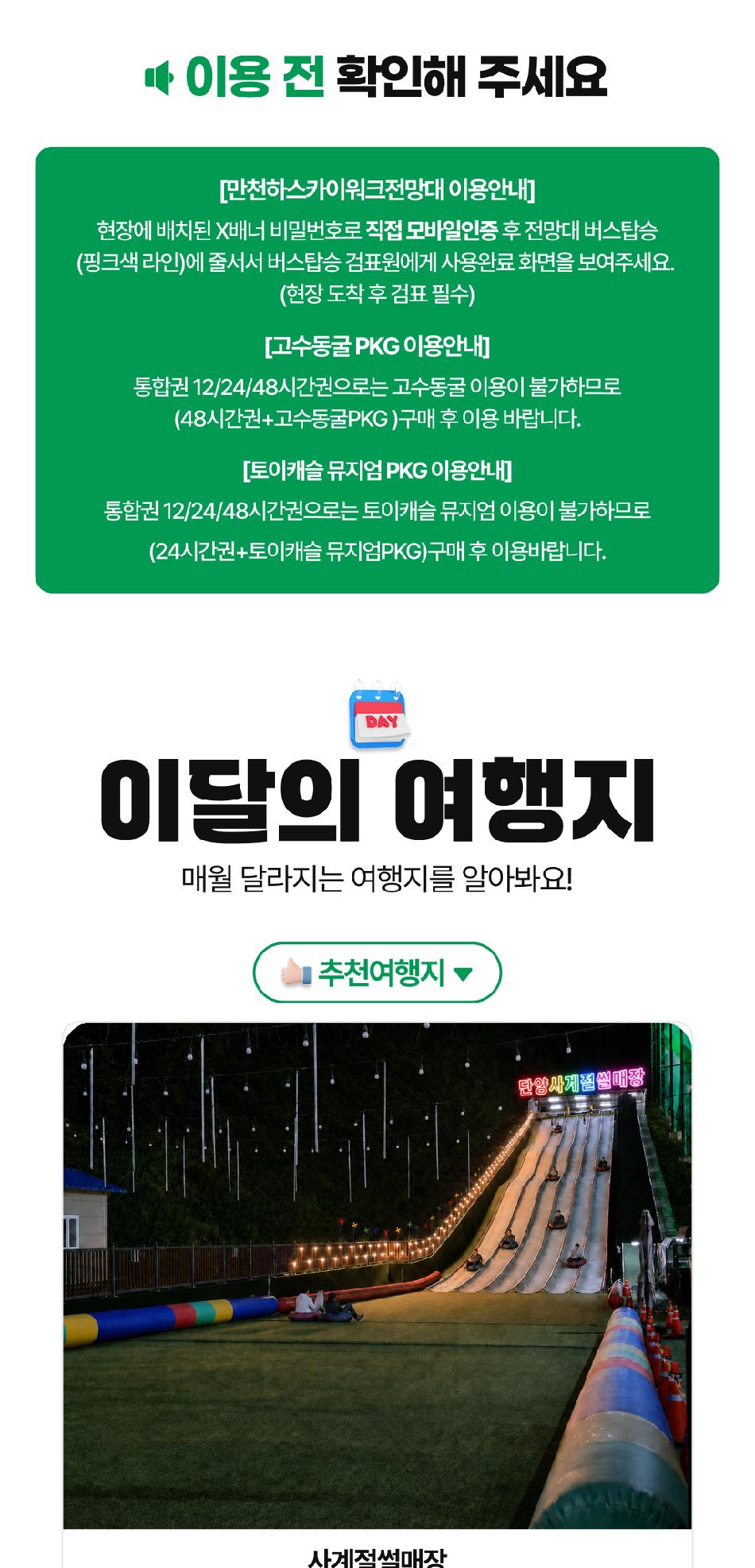 상품 상세 이미지 1