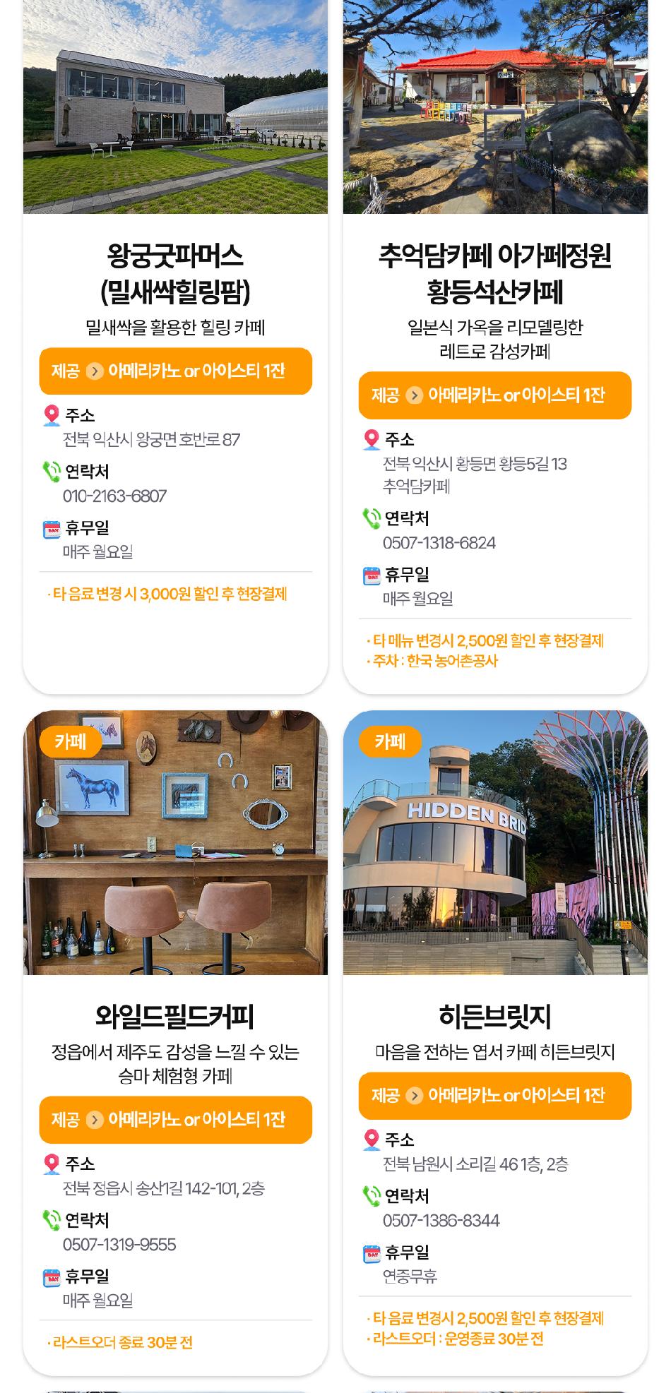상품 상세 이미지 15