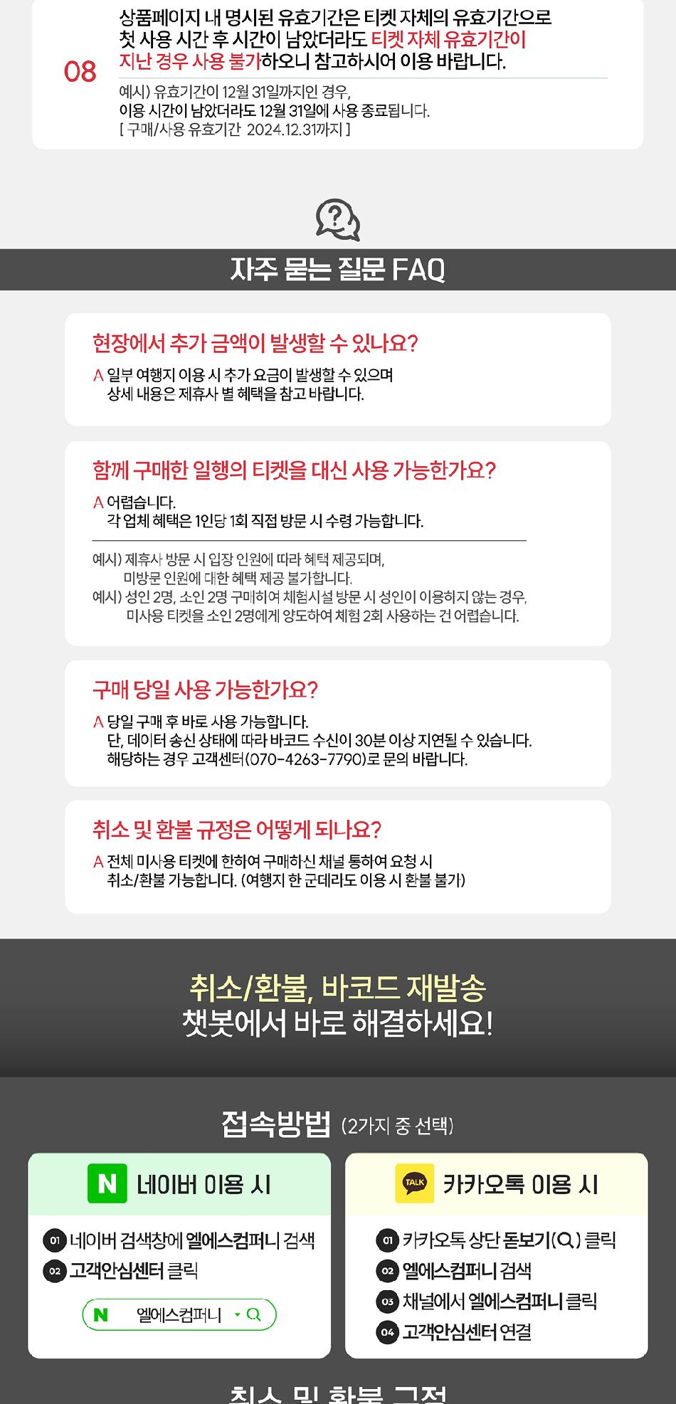 상품 상세 이미지 11