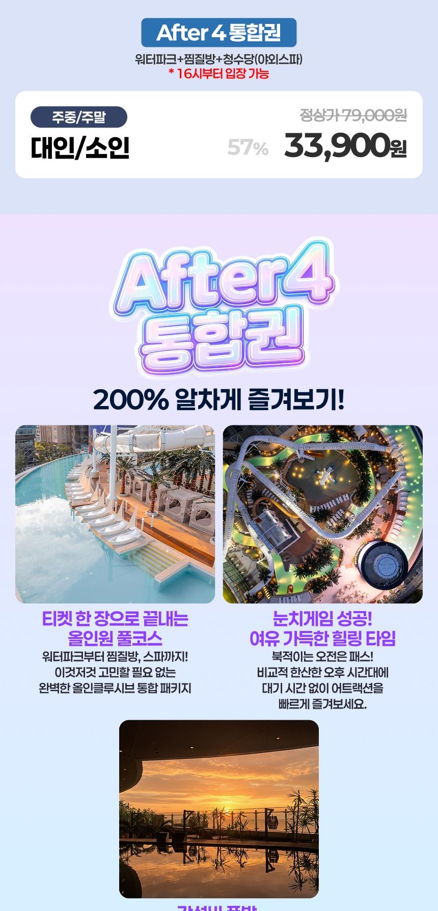 상품 상세 이미지 2