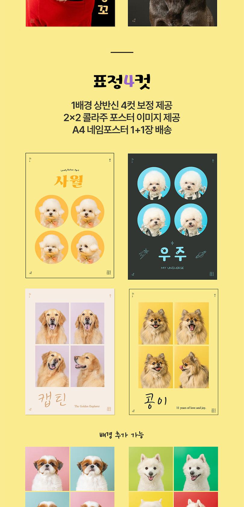 상품 상세 이미지 12