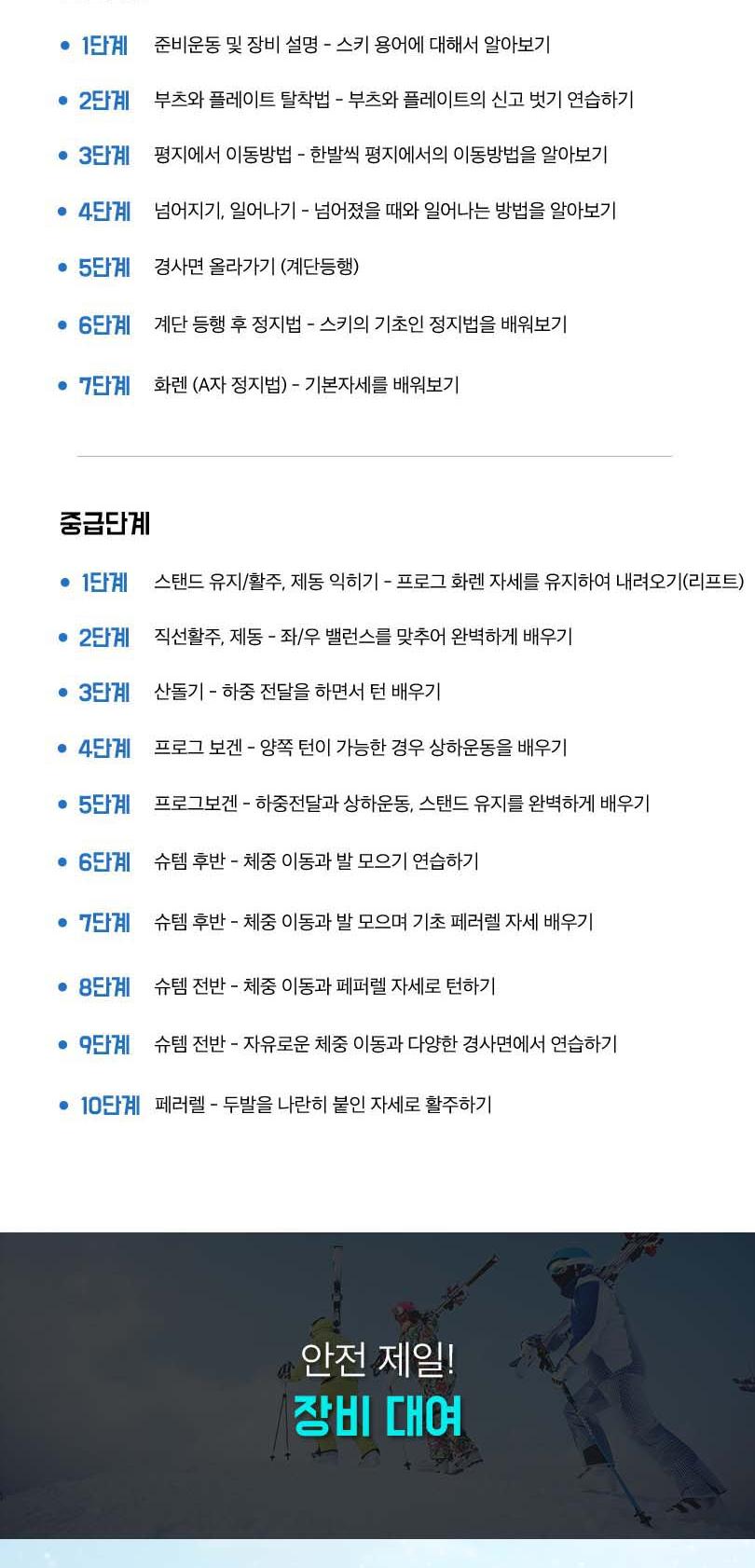 상품 상세 이미지 8