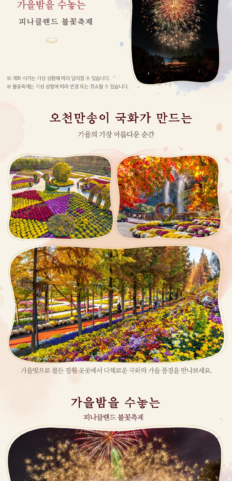 상품 상세 이미지 4