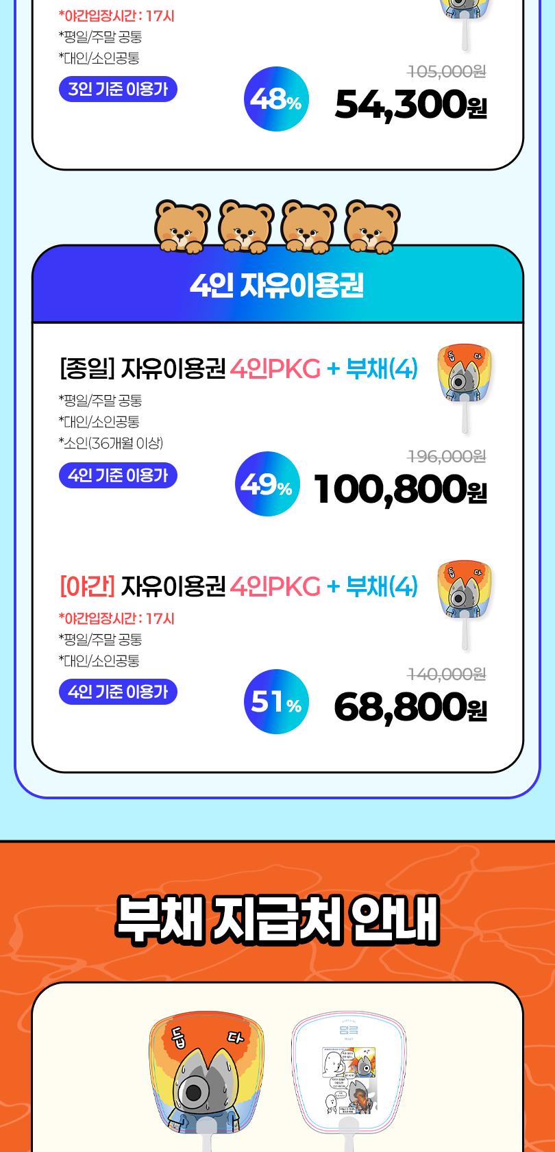 상품 상세 이미지 4