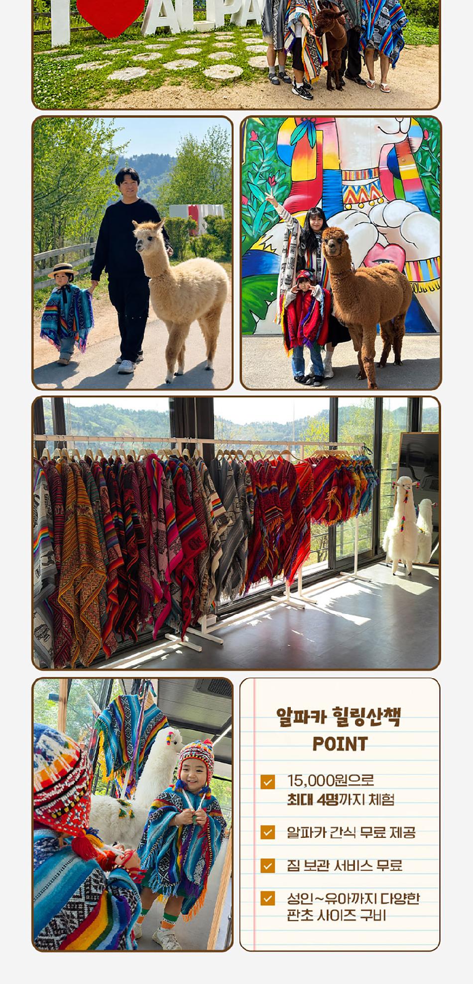 상품 상세 이미지 11