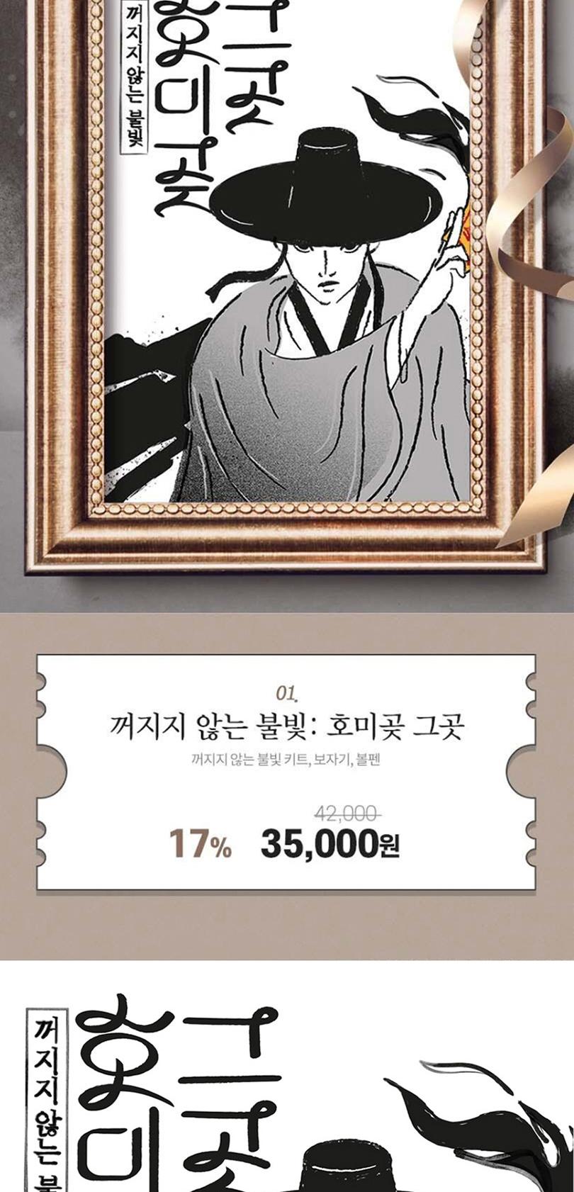 상품 상세 이미지 2