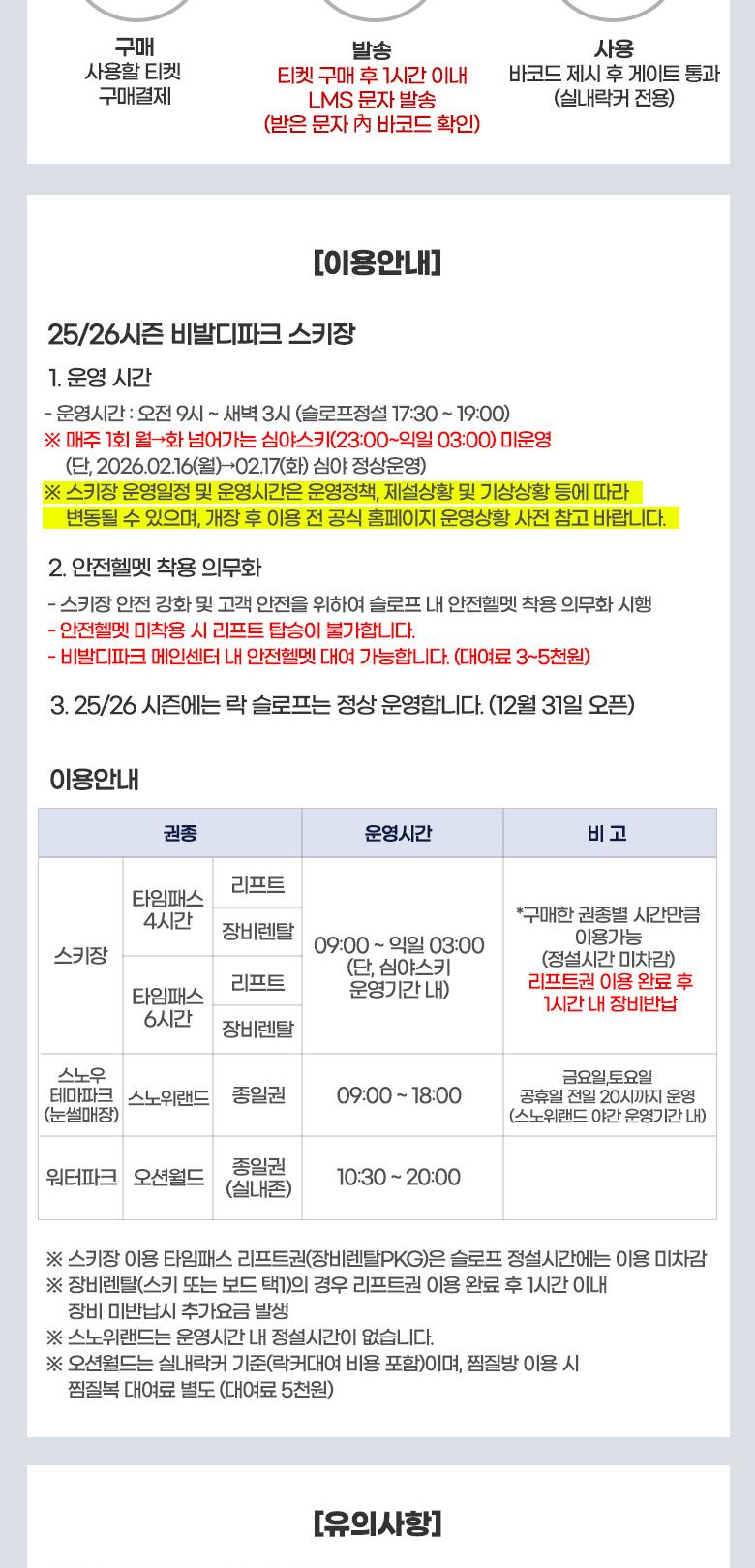 상품 상세 이미지 11