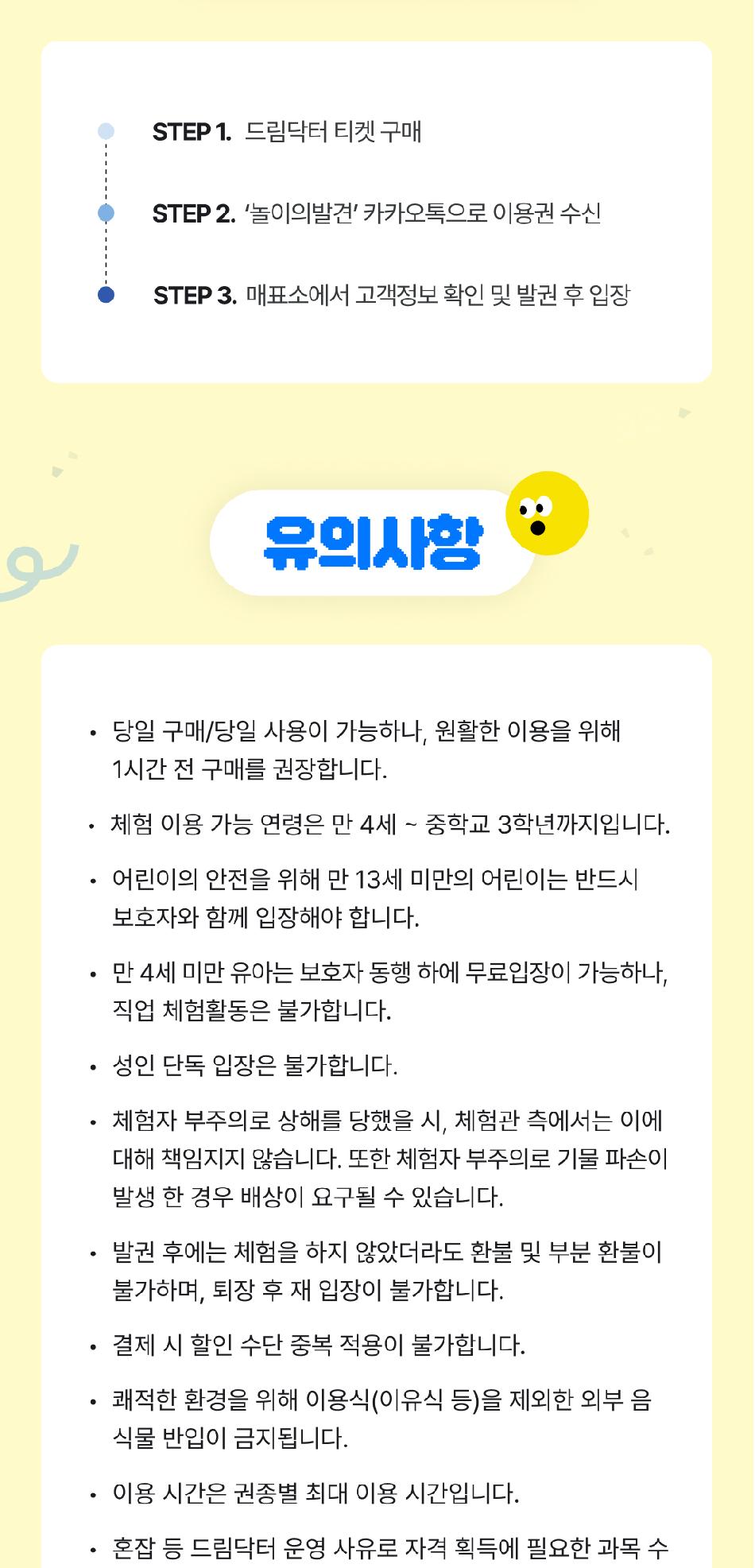 상품 상세 이미지 14