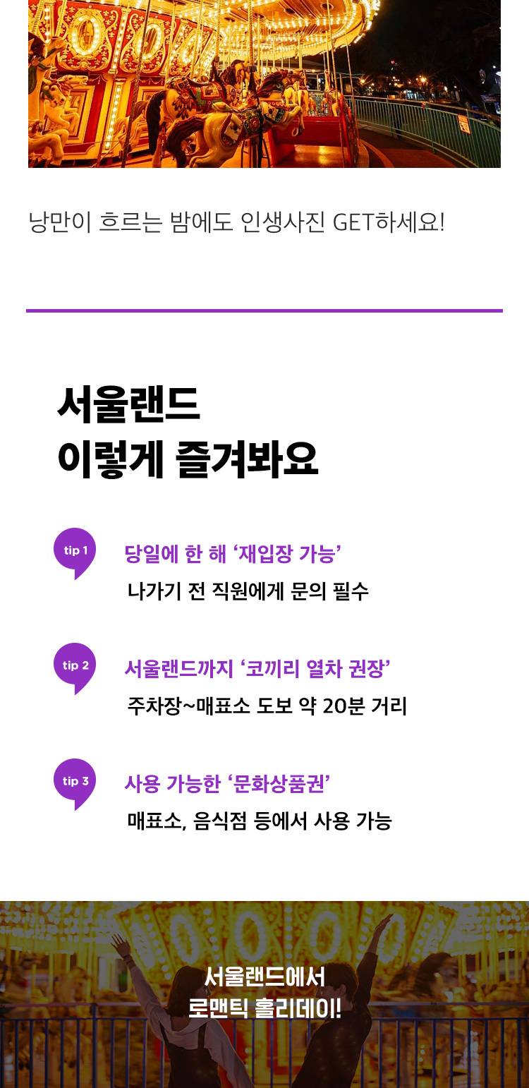 상품 상세 이미지 9