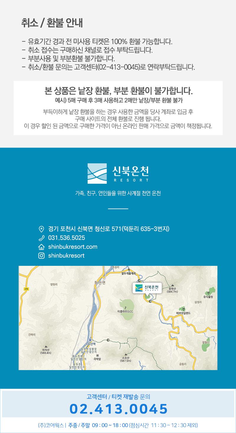 상품 상세 이미지 14