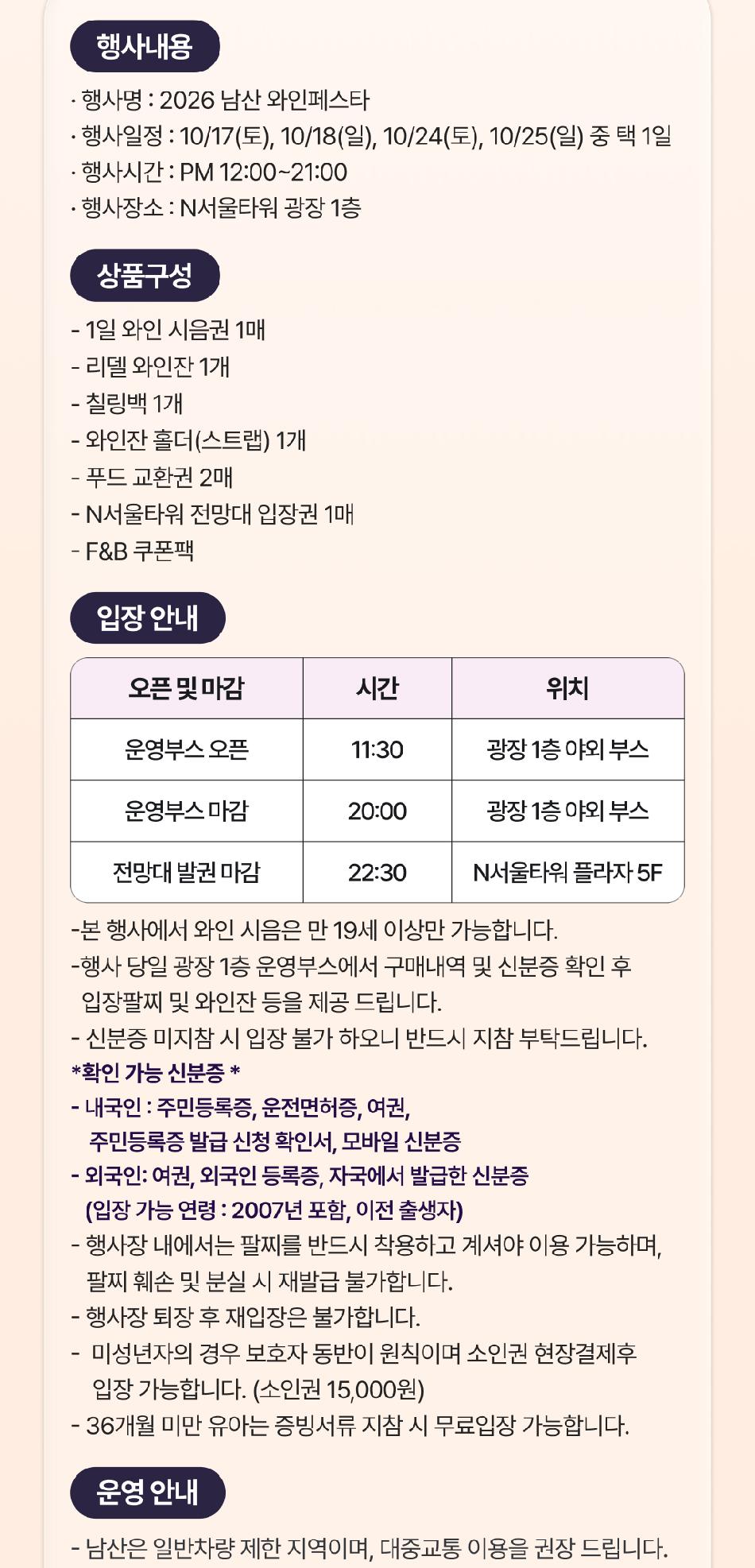 상품 상세 이미지 6