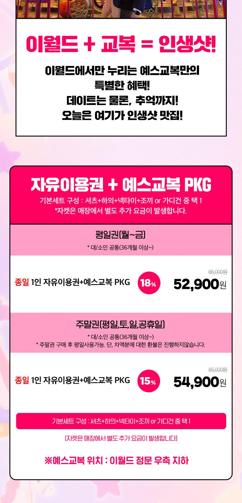 상품 상세 이미지 5