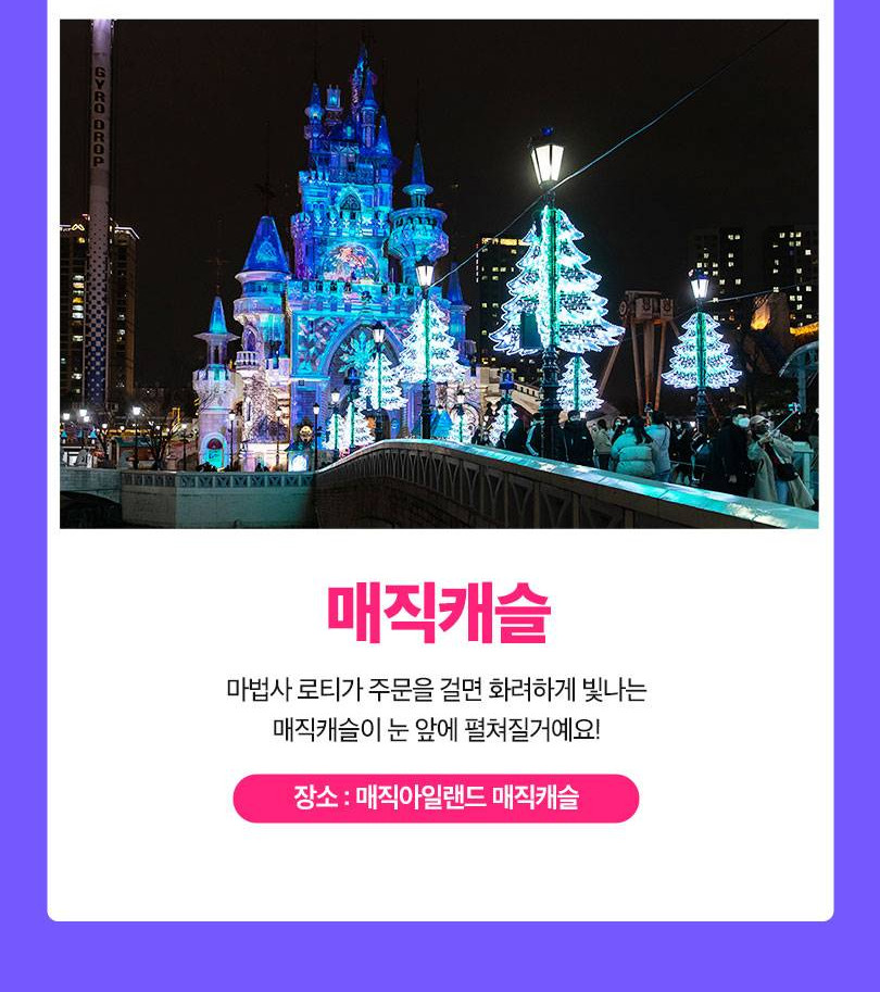 상품 상세 이미지 7