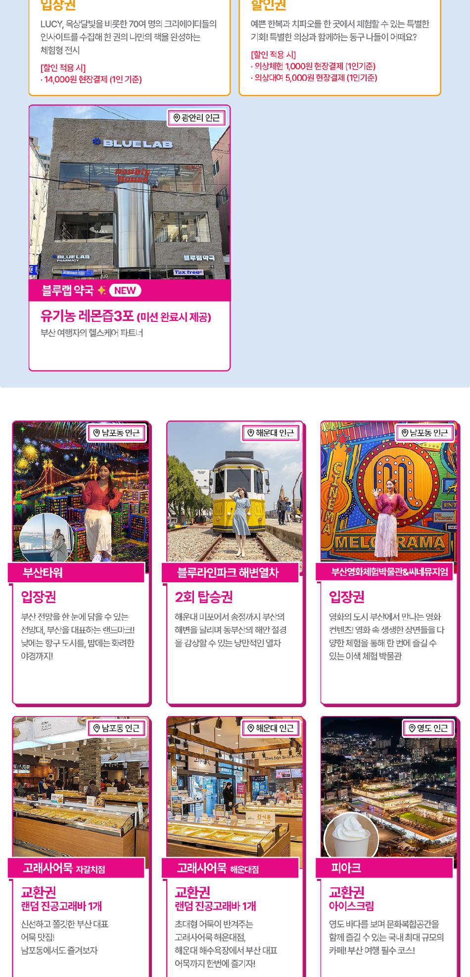 상품 상세 이미지 13