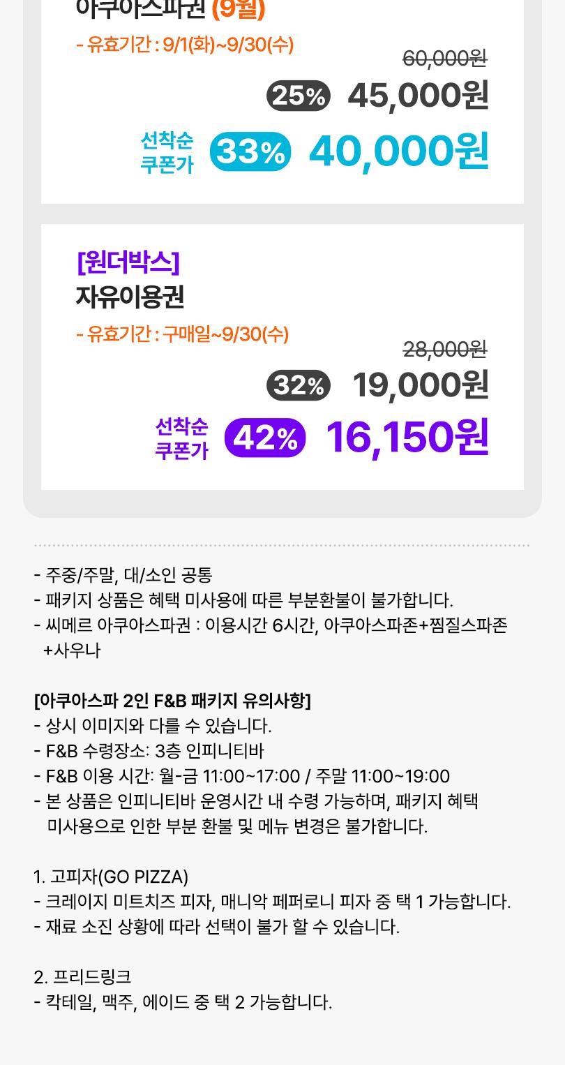 상품 상세 이미지 8