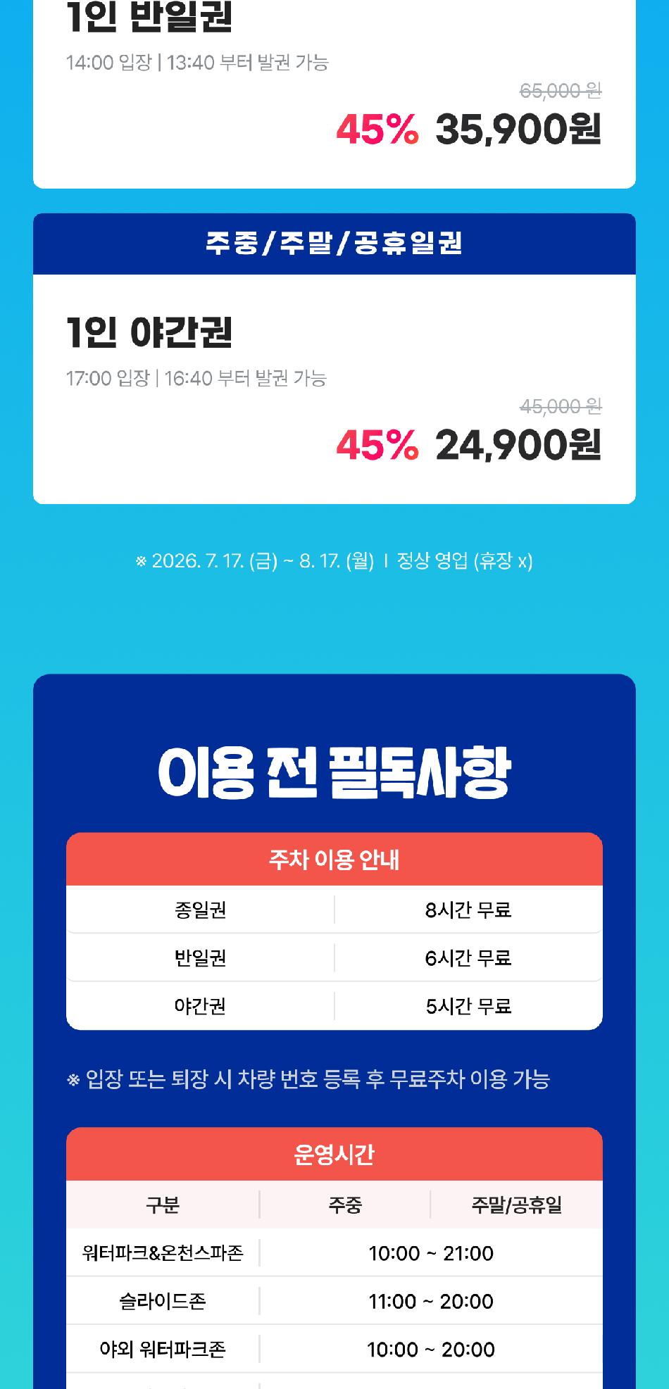 상품 상세 이미지 5