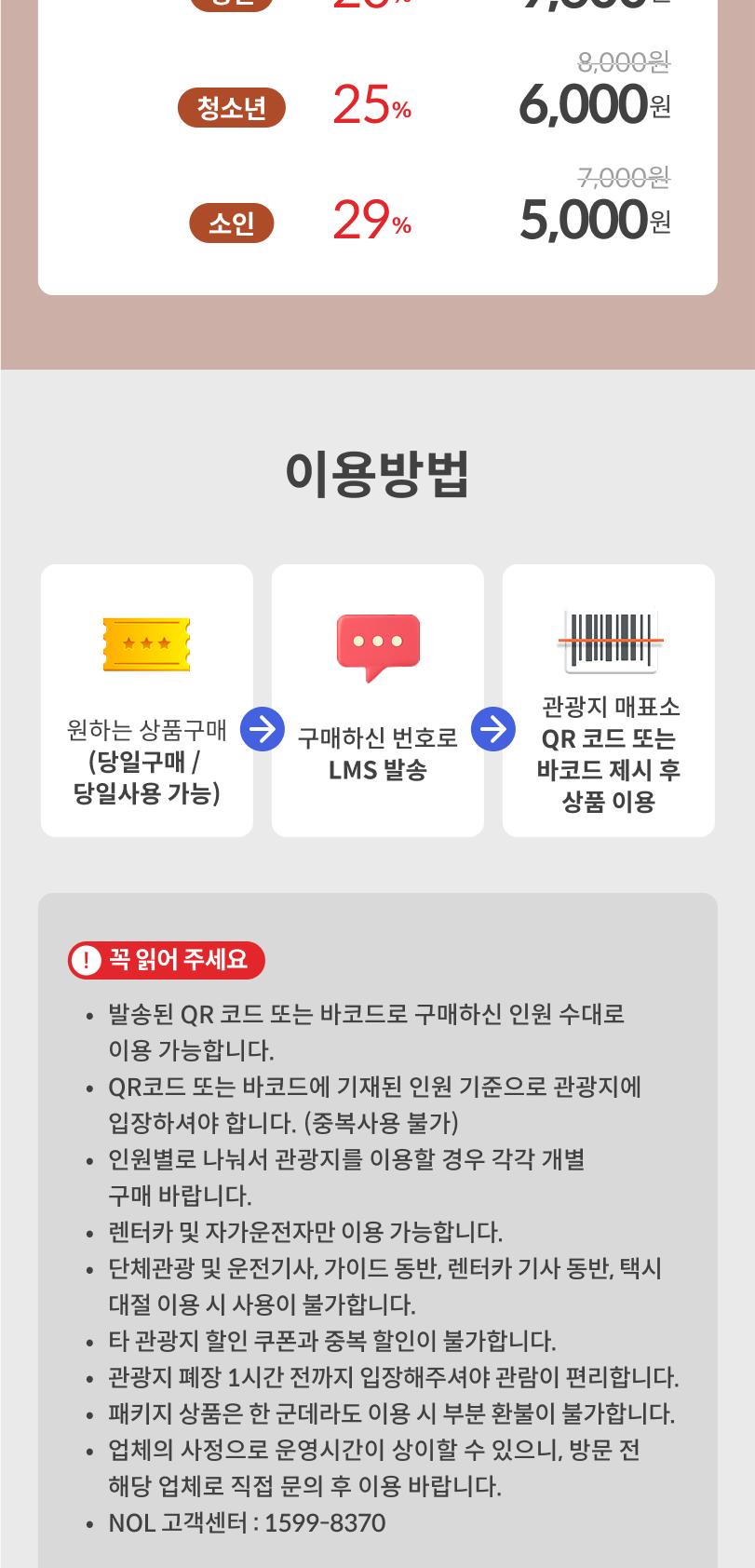 상품 상세 이미지 2