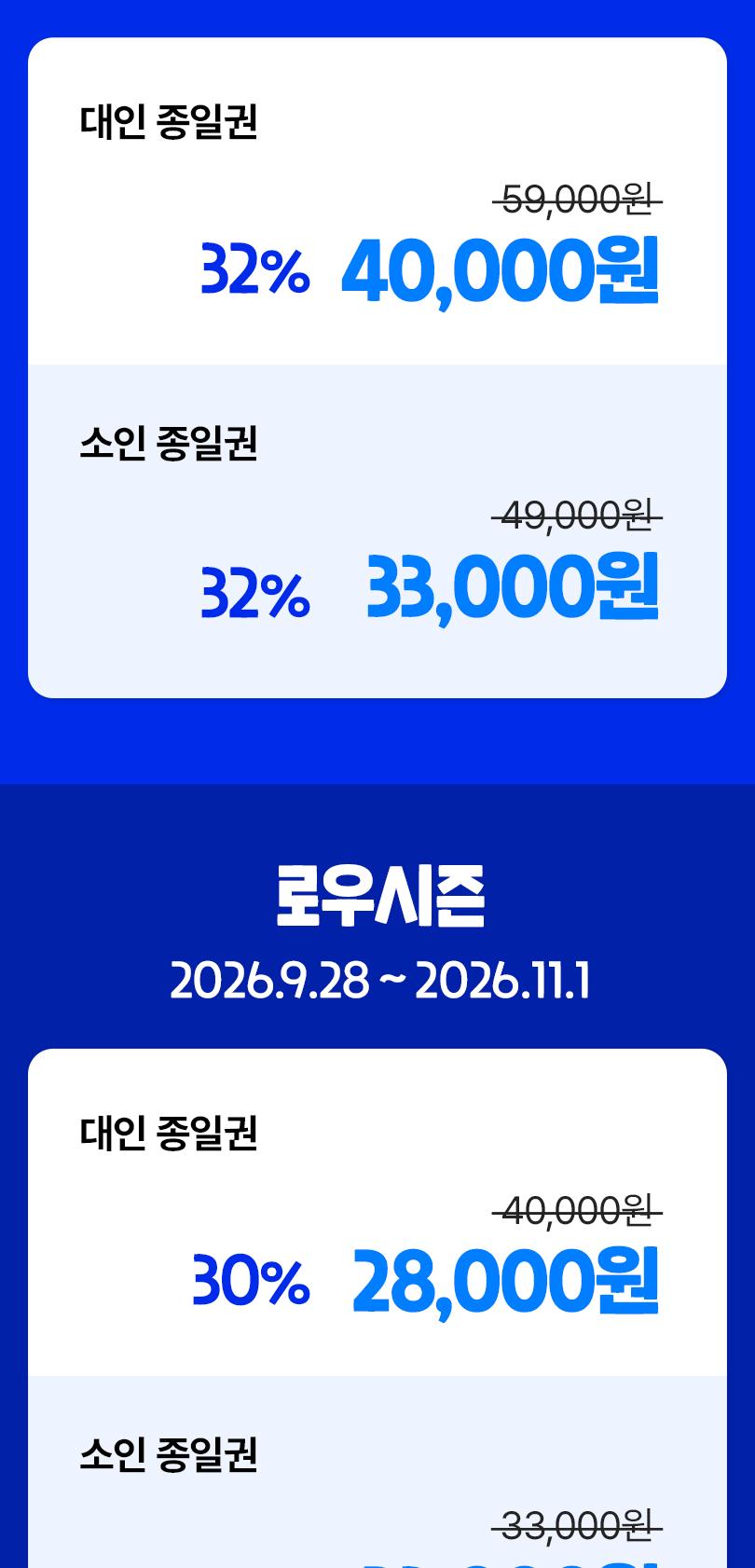 상품 상세 이미지 2