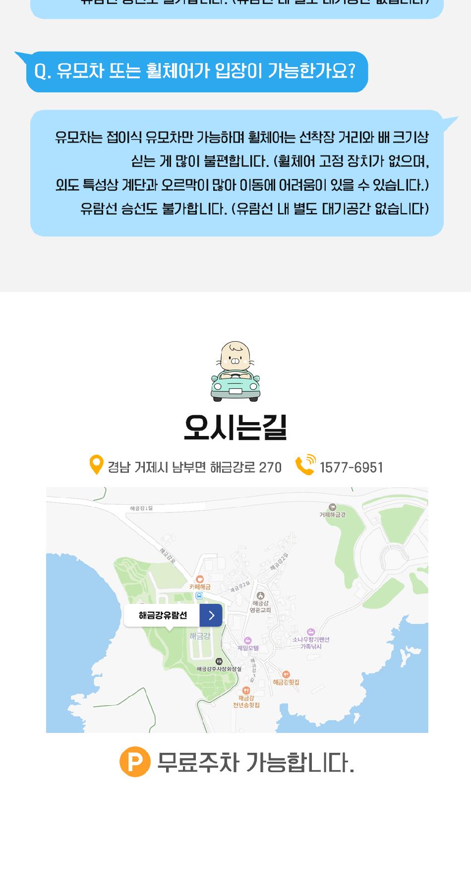 상품 상세 이미지 8