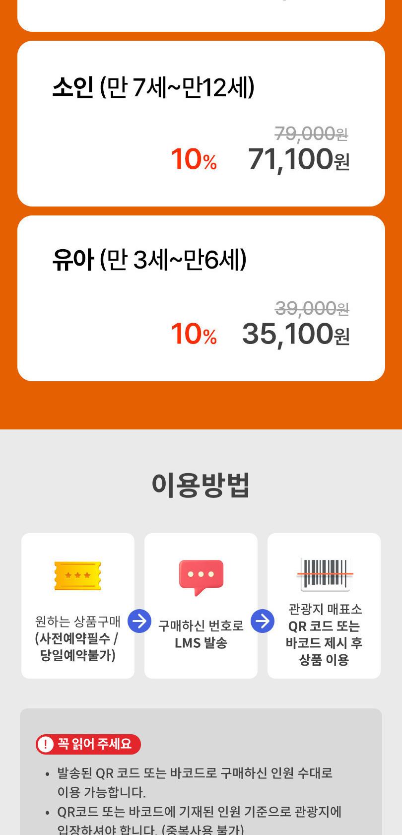 제주신화월드 스카이온파이브다이닝 뷔페