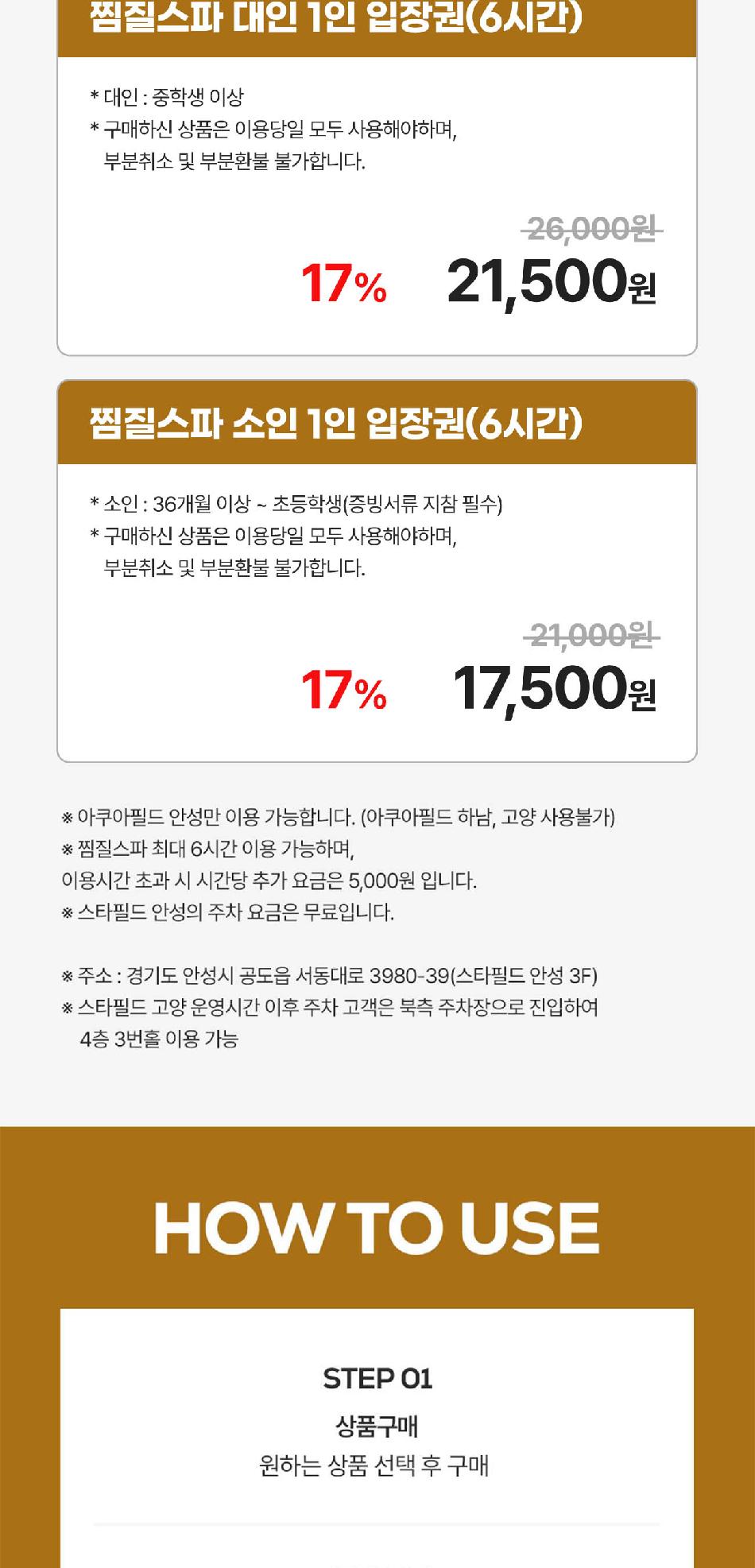 상품 상세 이미지 3