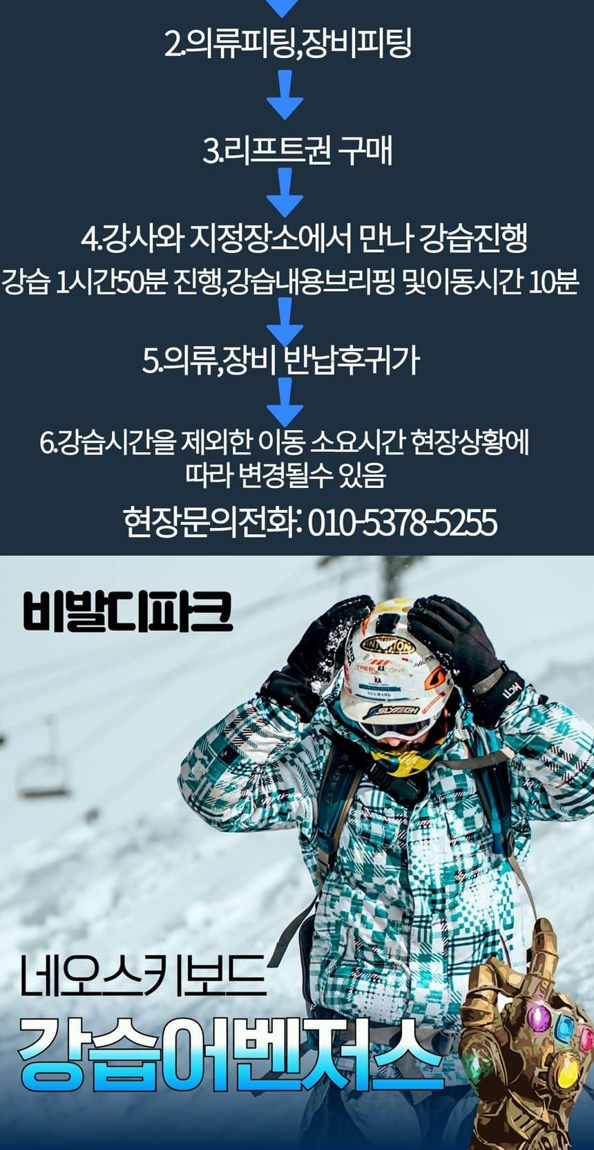 상품 상세 이미지 7