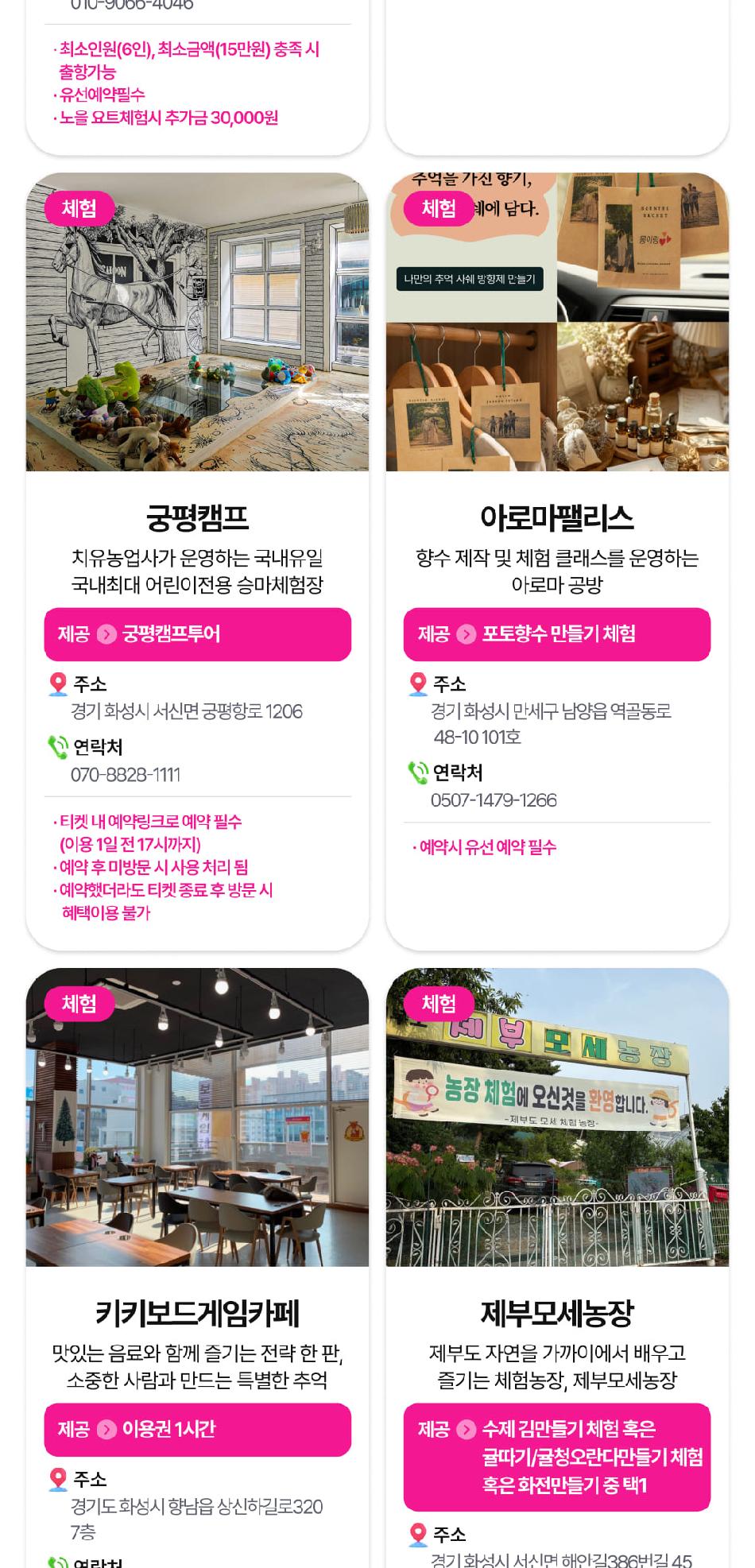 상품 상세 이미지 17