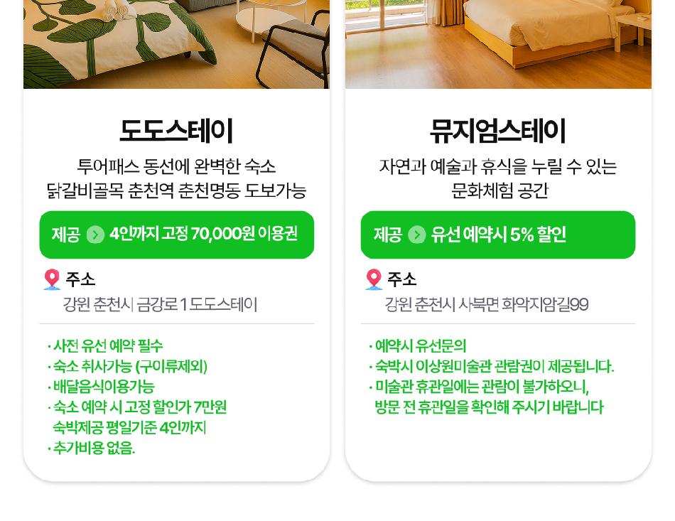 상품 상세 이미지 16
