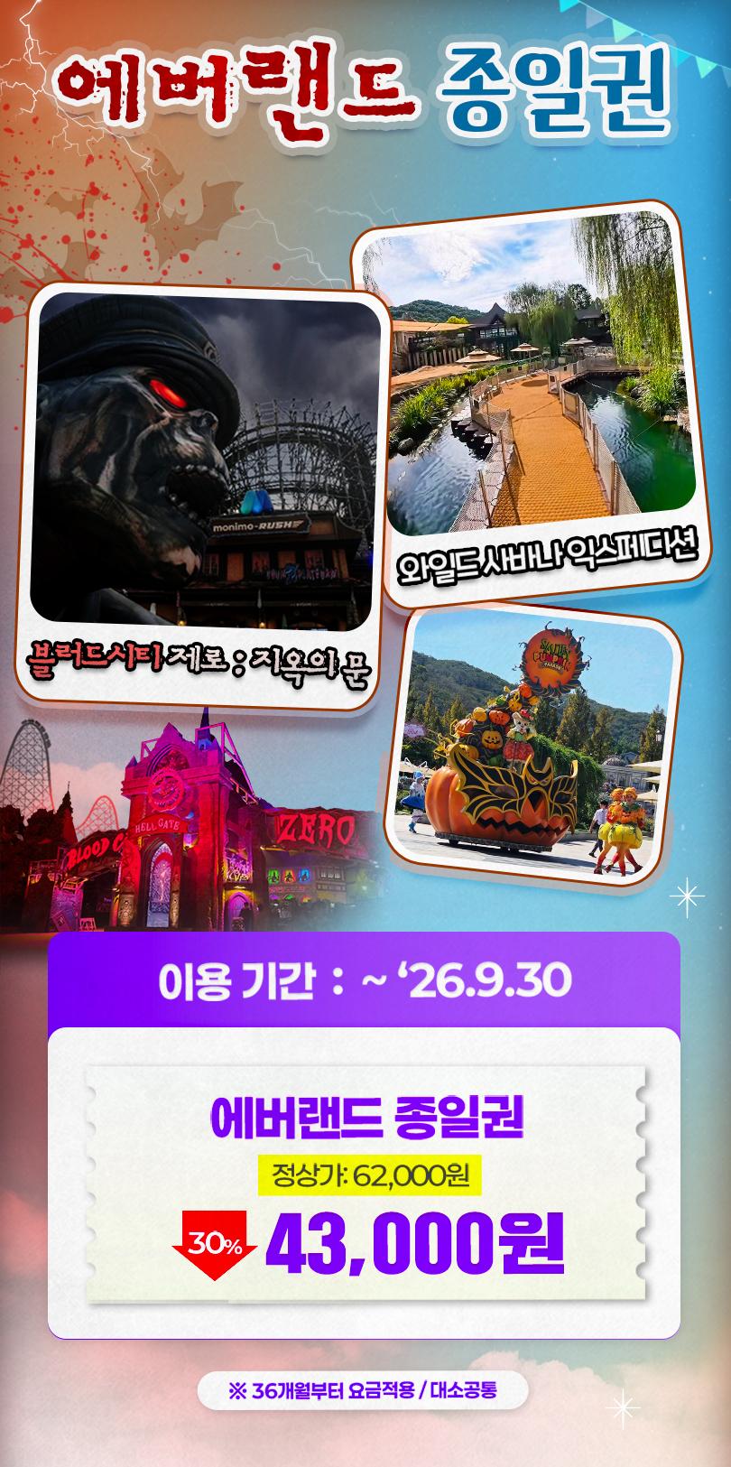 상품 상세 이미지 1