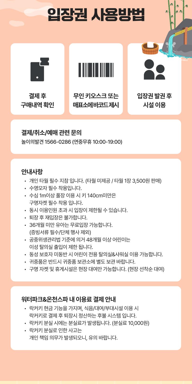 상품 상세 이미지 6