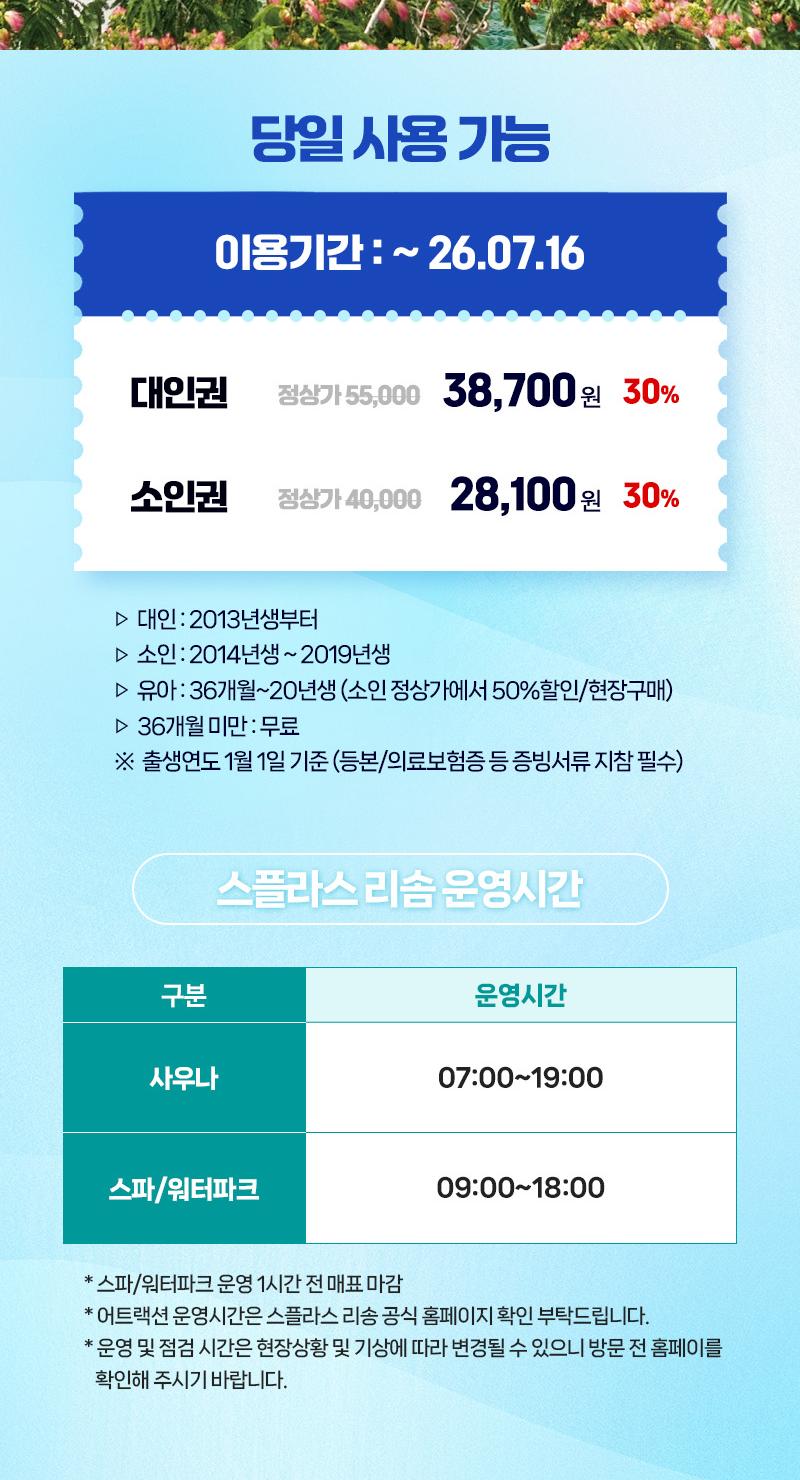 상품 상세 이미지 2