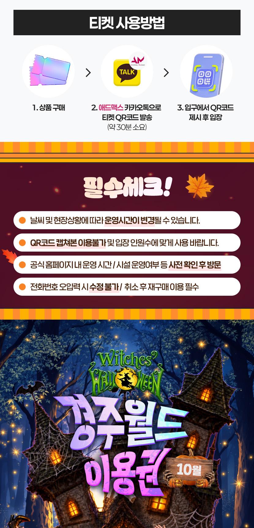 상품 상세 이미지 1