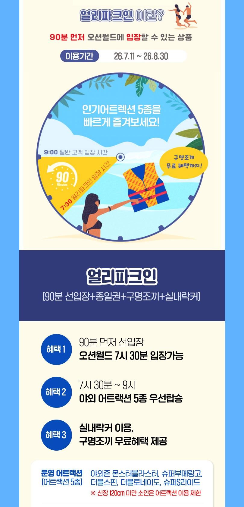 상품 상세 이미지 3