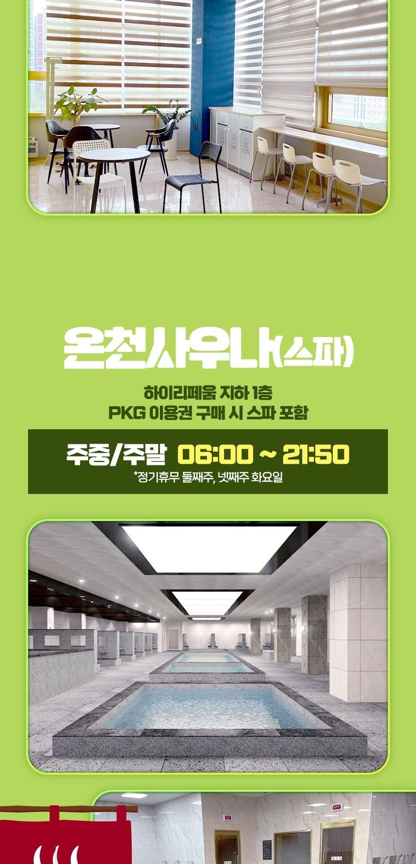 상품 상세 이미지 7