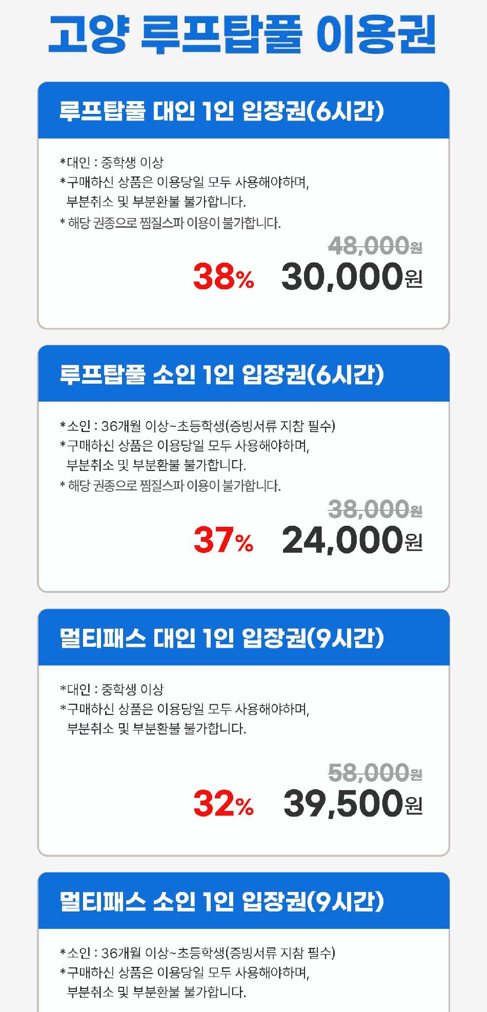 상품 상세 이미지 3