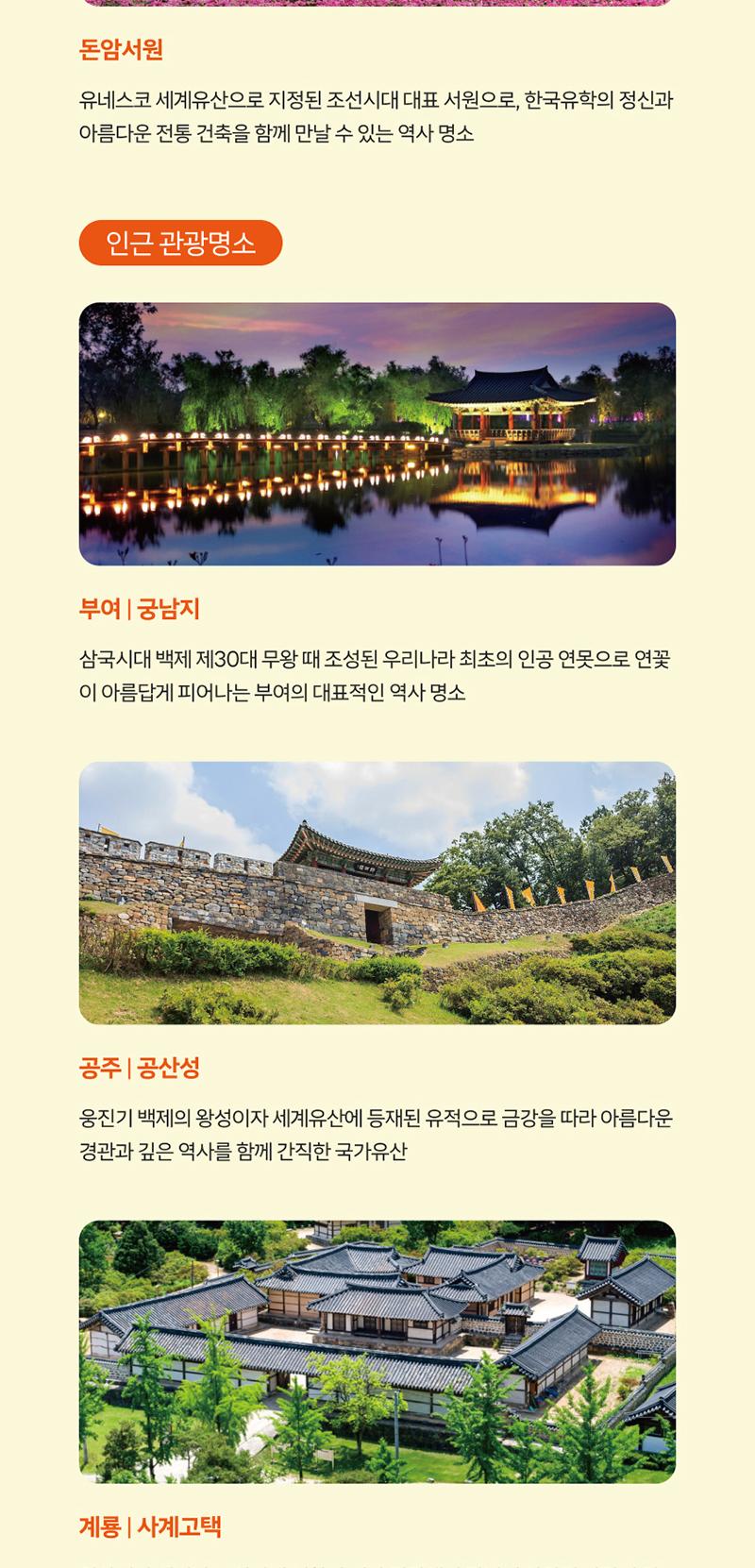 상품 상세 이미지 6