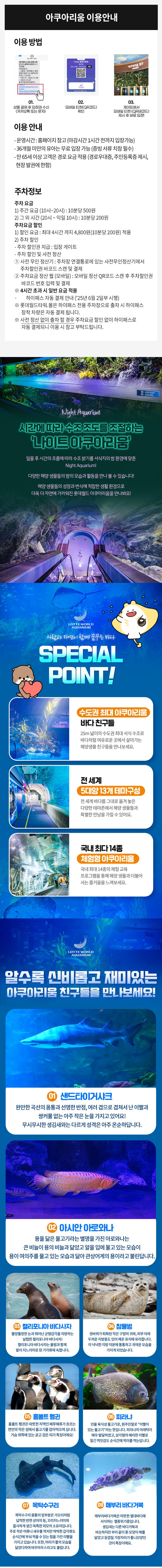 상품 상세 이미지 3